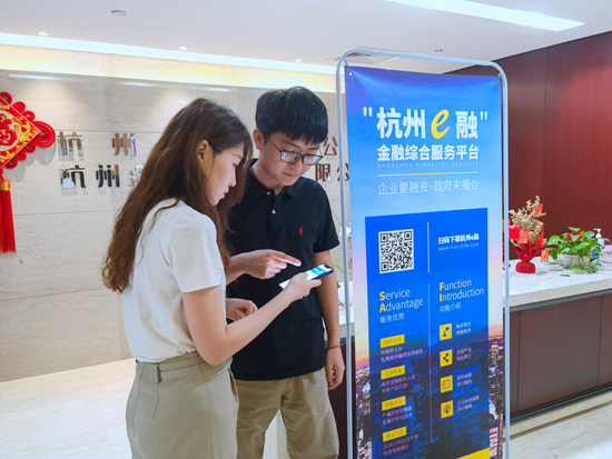 杭州e融新动态，城市变迁中的学习之旅，自信与成就感的源泉