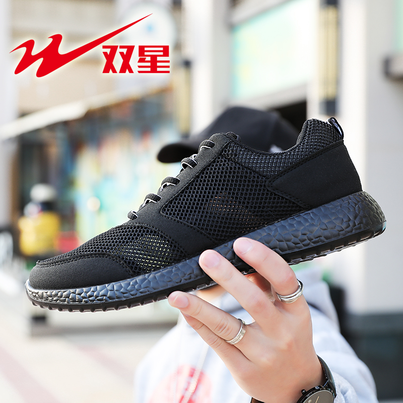 双星无痕最新探索，自然美景的轻松之旅