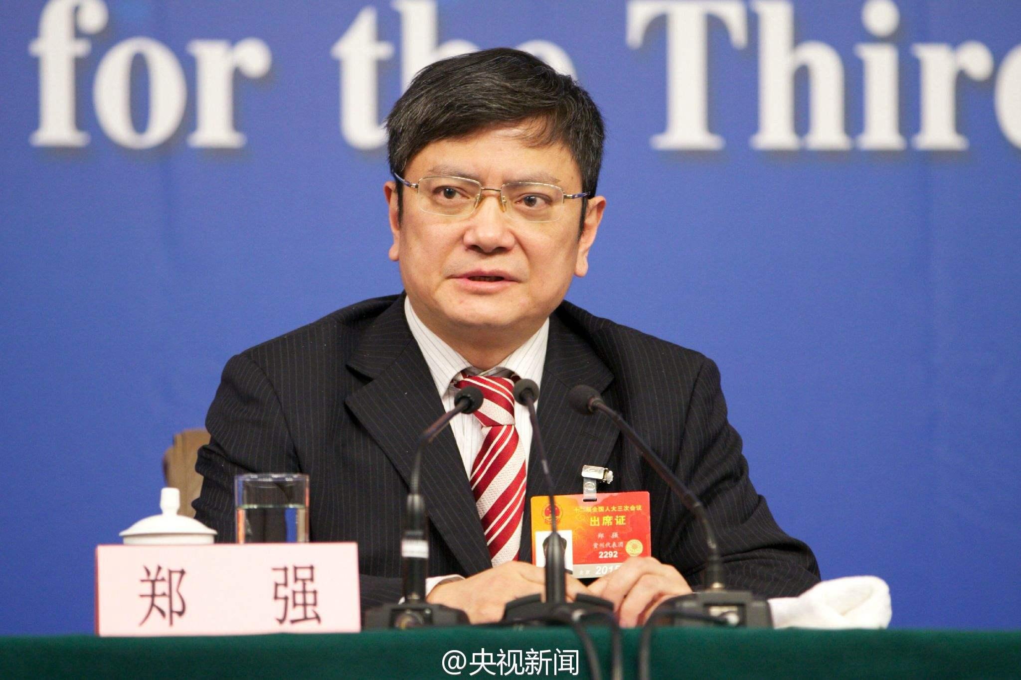 园林绿化 第423页