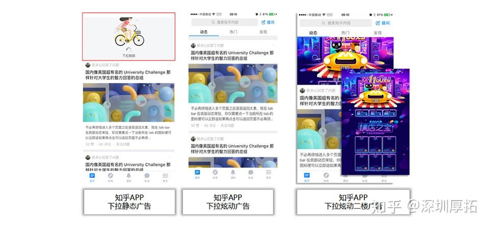 环卫服务 第425页
