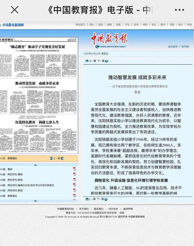 辽宁假期探索之旅，自然美景与心灵宁静的完美融合