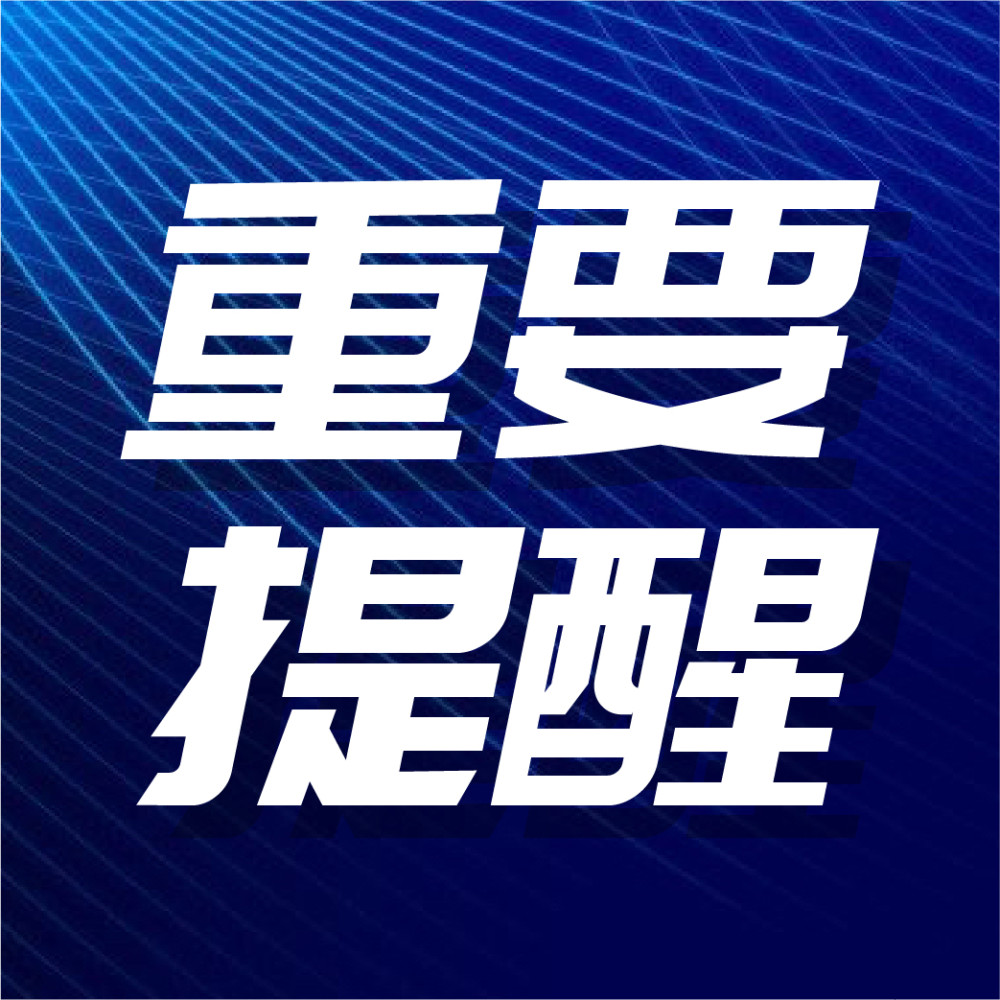 园林绿化 第421页