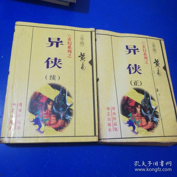 园林绿化 第419页