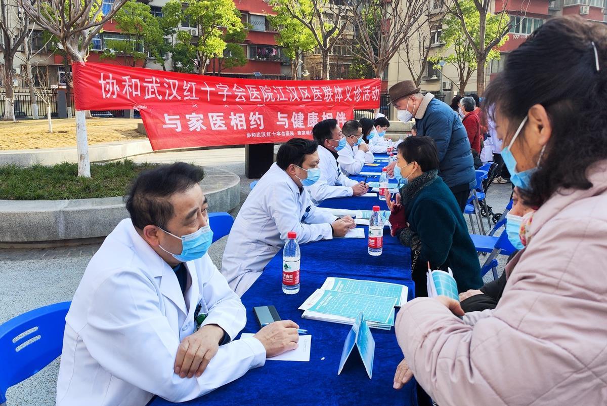 武汉红会最新动态解析，正反观点与个人立场透视