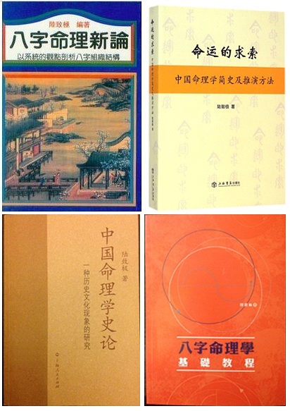 陆致极最新,陆致极最新高科技产品介绍
