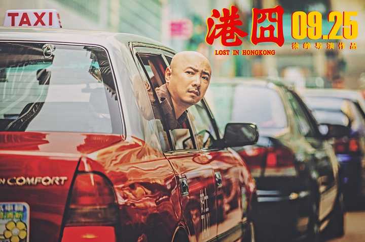 最新港囧评价全面解析