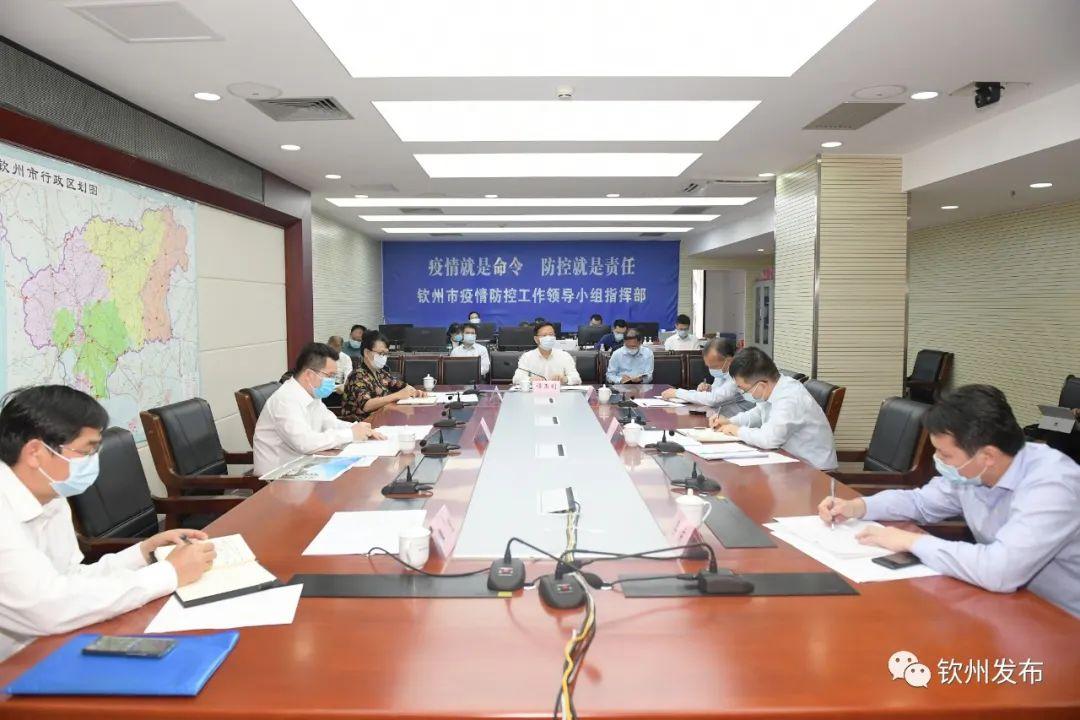 📢📣疫情最新通报更新