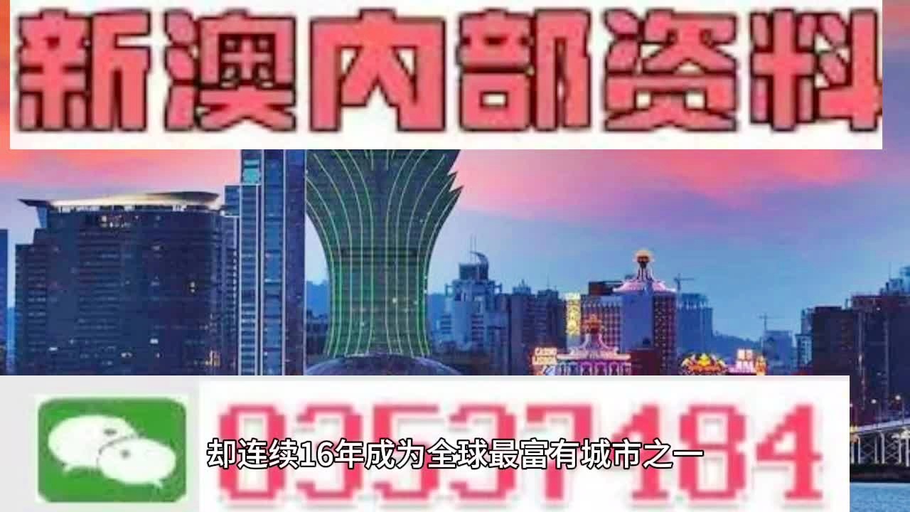 2024新澳精准资料免费提供网站,深度研究解析_环保版89.575
