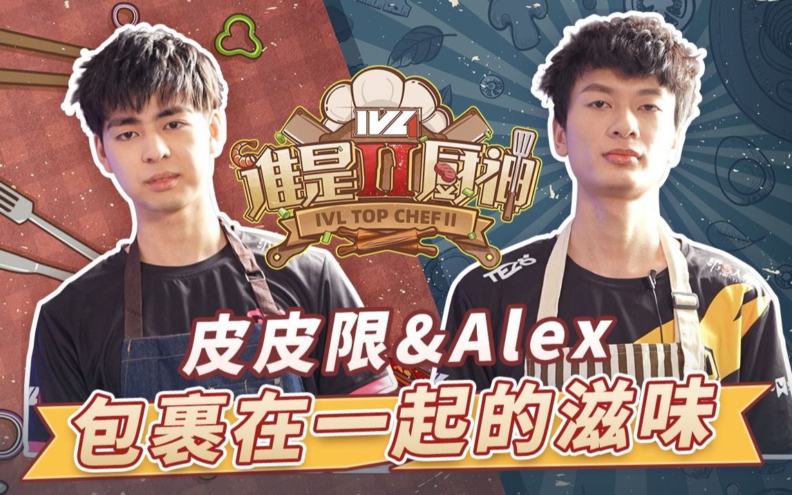 PPX最新最皮，友情与欢乐的温馨日常
