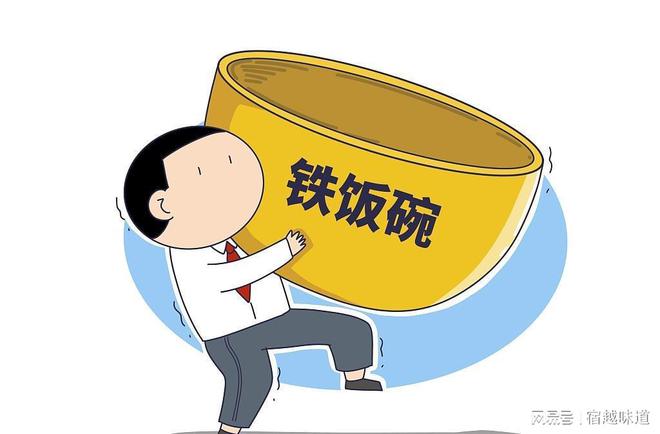 最新铁饭碗，学习变化，拥抱自信，成就未来之路