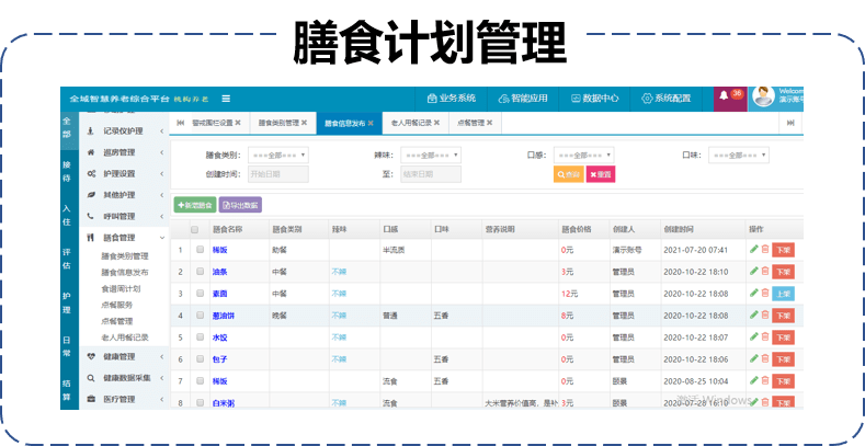2024澳门特马今期开奖结果查询,持续性实施方案_先锋版19.119