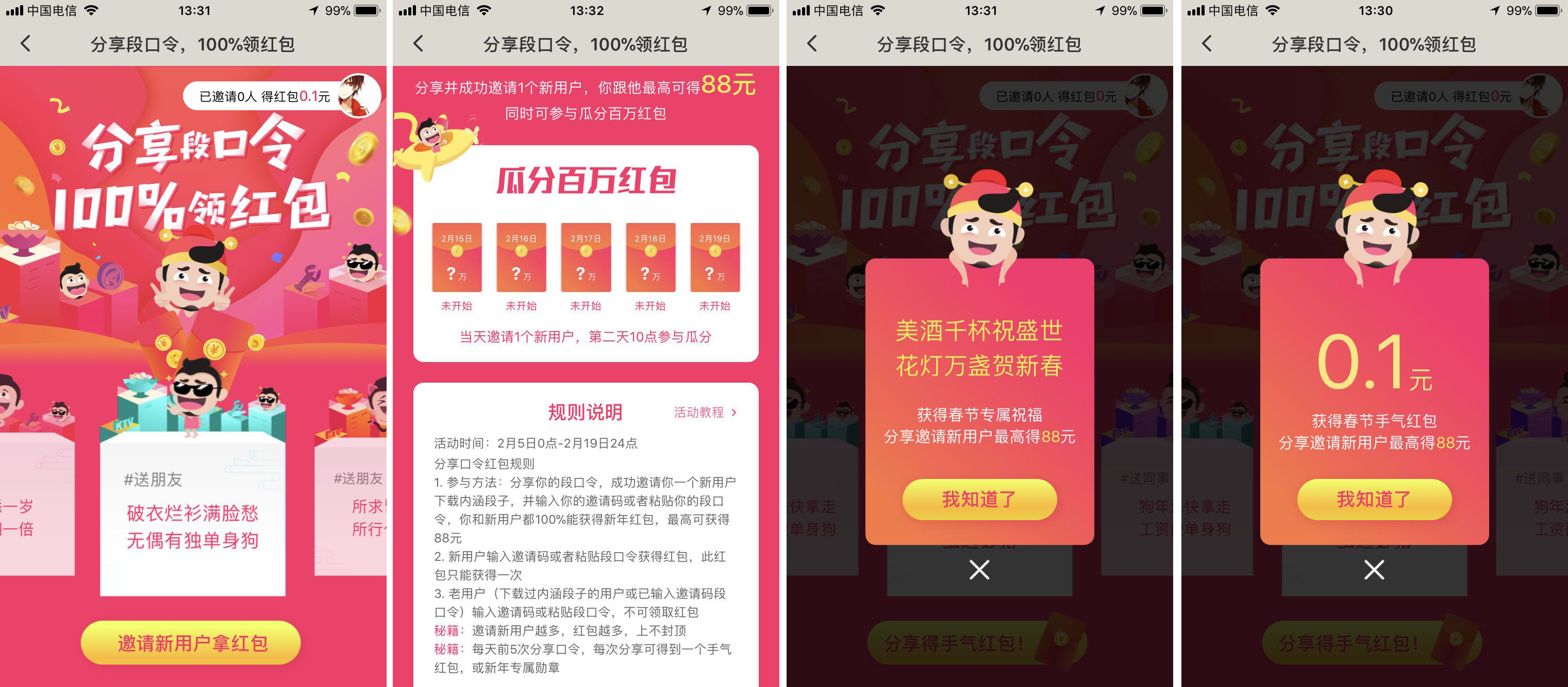 7777788888精准管家婆更新内容,实时处理解答计划_感知版93.952