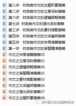 新奥门资料全年免费精准,快速解决方式指南_美学版72.863