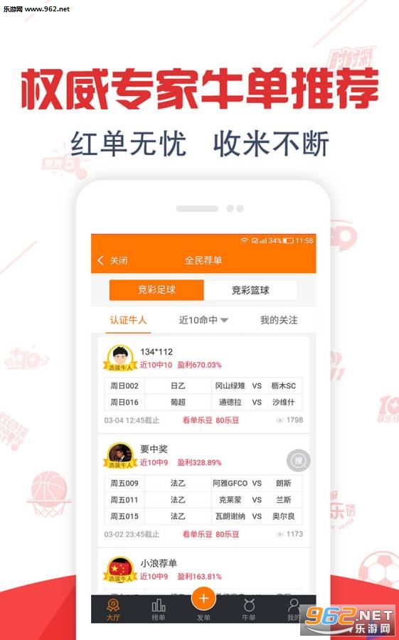 新澳天天彩正版免费资料观看,时尚法则实现_安全版98.414
