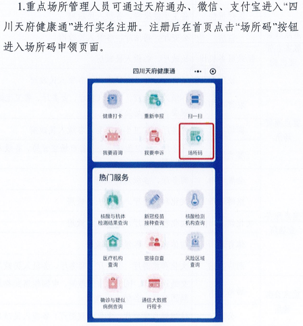 新澳门管家婆一码一肖一特一中,可依赖操作方案_社交版84.894