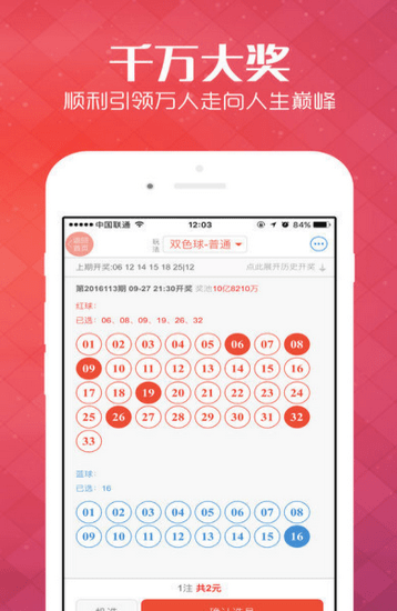 新澳门最新开奖结果查询今天,全方位操作计划_预言版35.849