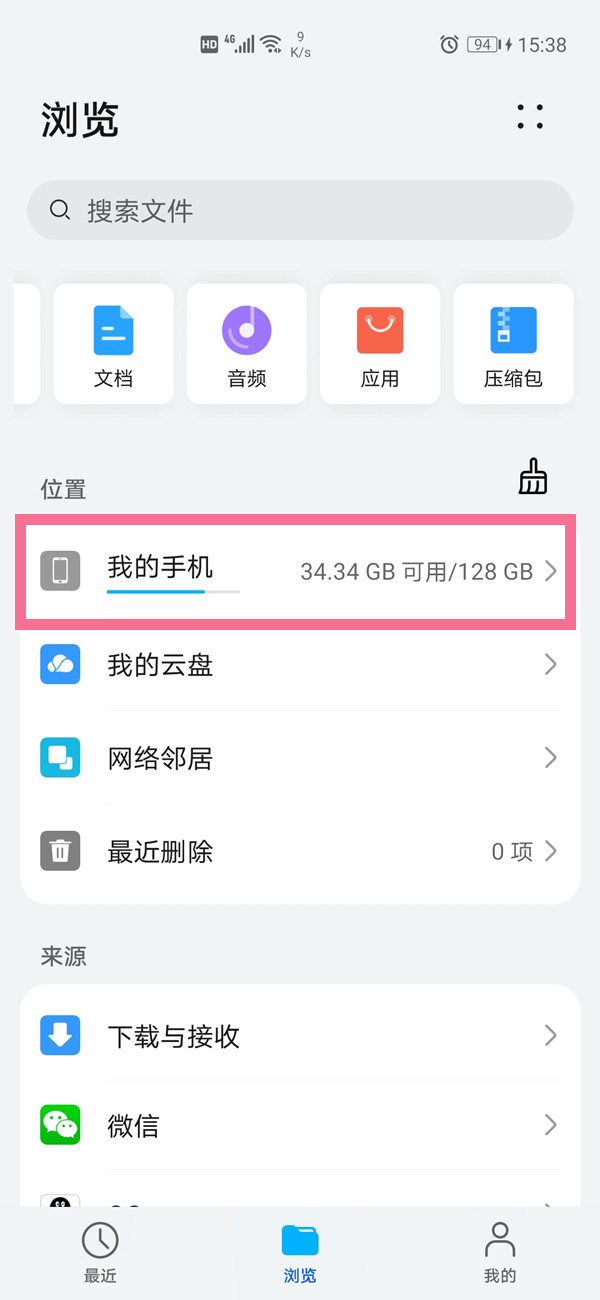 澳门特马今晚开奖结果,策略优化计划_游戏版65.407