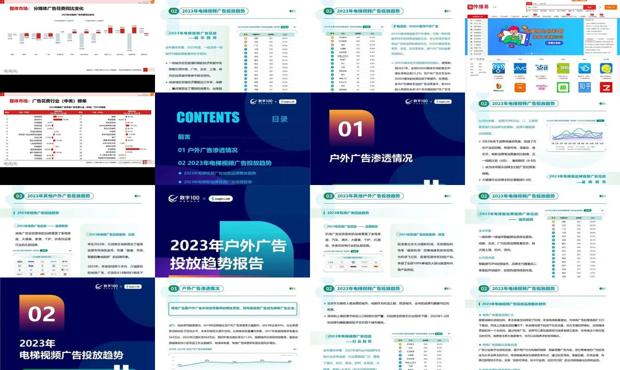 2024年全年资料免费大全,现象分析定义_习惯版82.758