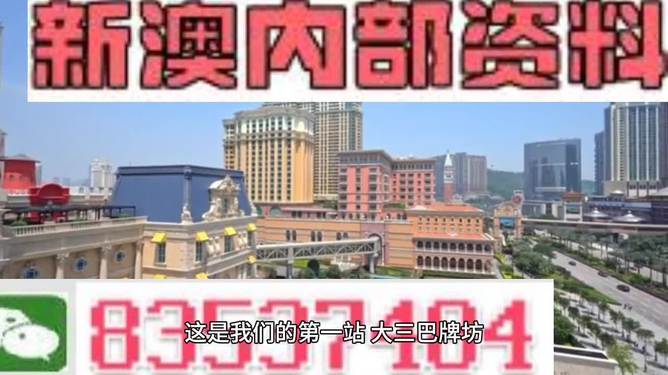 2024年新澳门正版免费大全,现象分析定义_科技版21.345