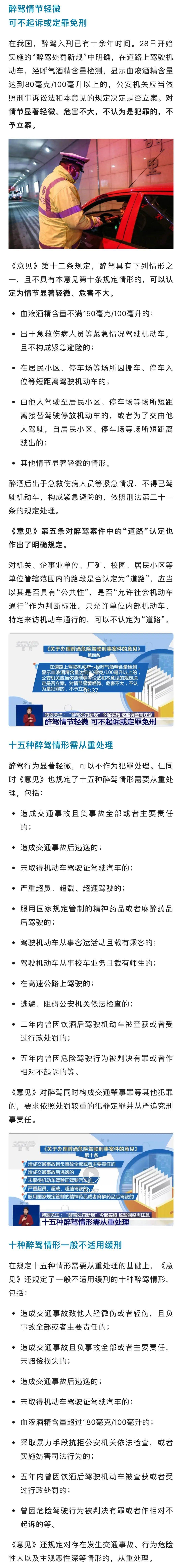 新奥2024一肖一码,实时异文说明法_曝光版64.658