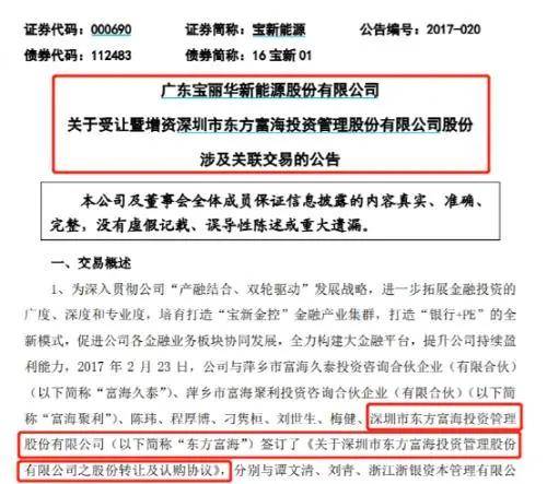 新澳内部资料免费提供,决策资料是什么_原型版32.756