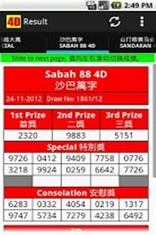 新澳门天天开彩结果出来,科技成果解析_游玩版75.565