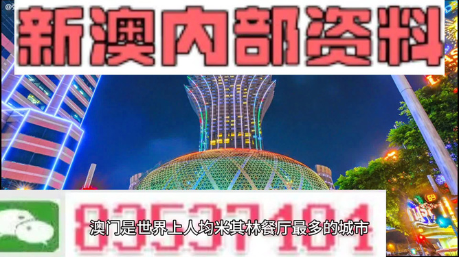 新澳门资料大全正版资料2024年免费下载,信息明晰解析导向_先锋版88.871