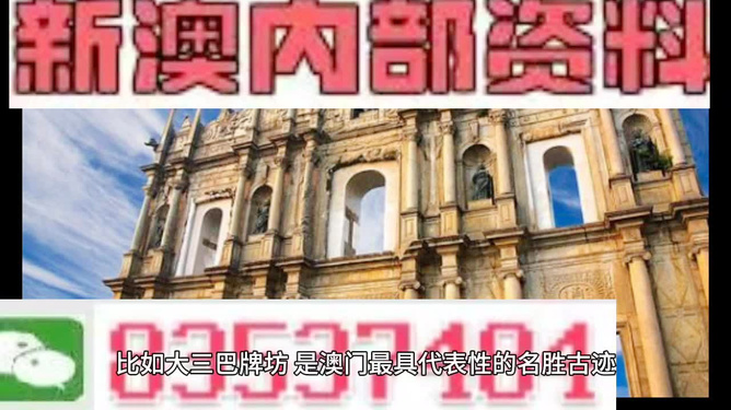 新澳门资料大全正版资料2024年免费下载,信息明晰解析导向_先锋版88.871