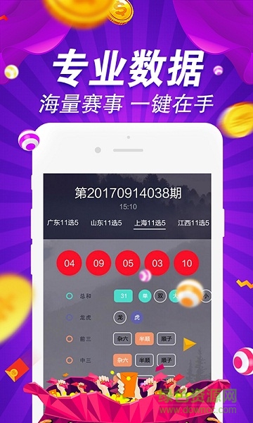 正版49图库,数据导向计划_美学版28.170