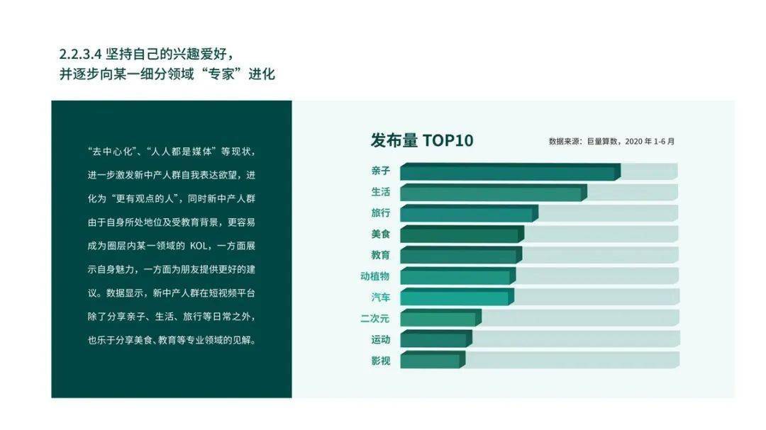 香港最快免费资料大全,泸州智能决策系统资料_轻奢版46.878