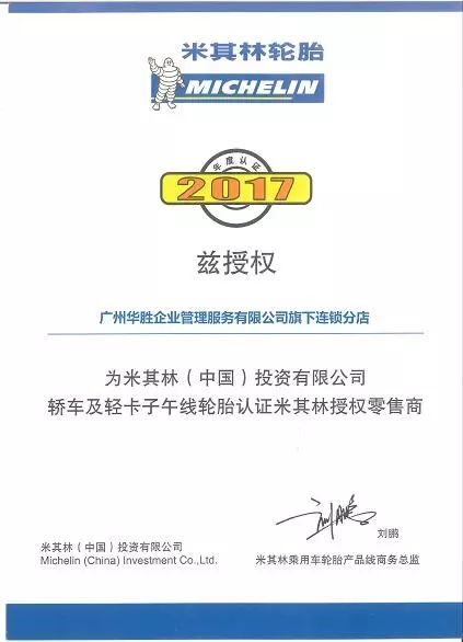 2024澳门特马今晚开奖的背景故事,科学分析严谨解释_极致版21.756