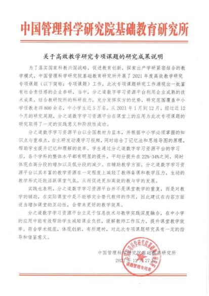 一肖一码免费,公开,数据引导设计方法_改进版44.743