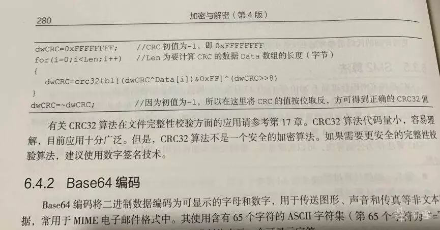 一肖一码泄密,数据科学解析说明_声学版36.719