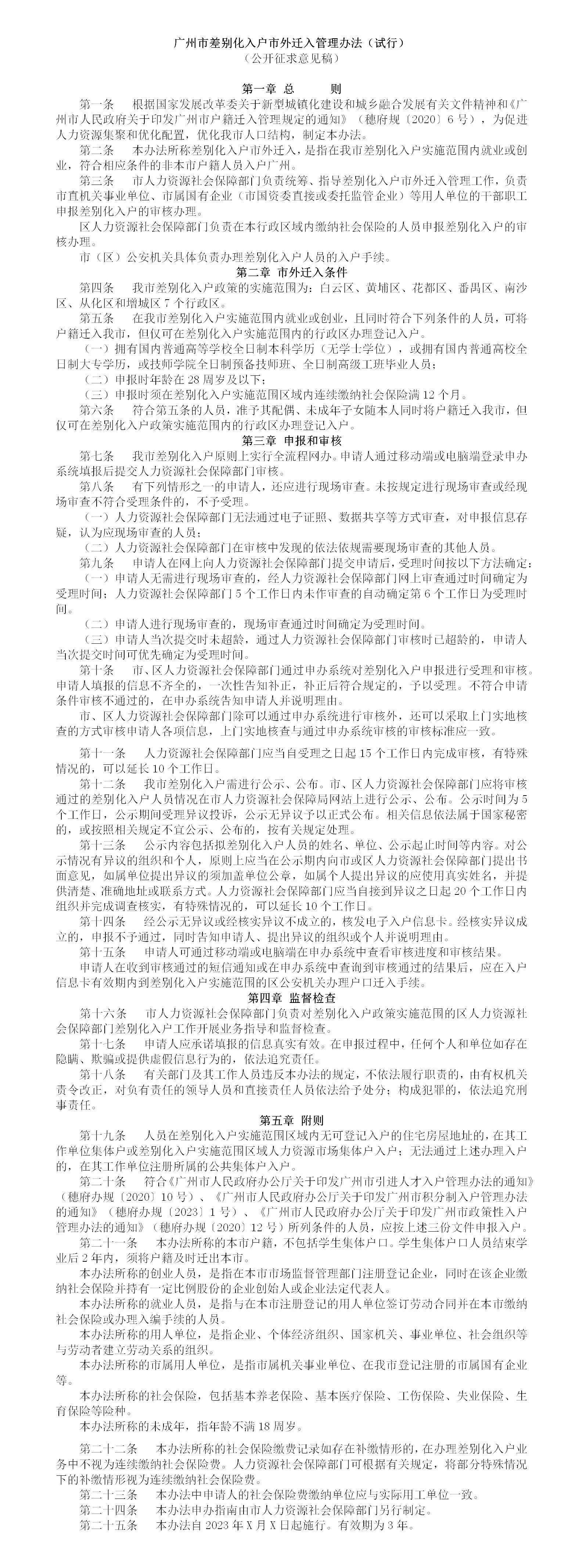 广东八二站奥门兔费资料,深入挖掘解释说明_原型版73.915