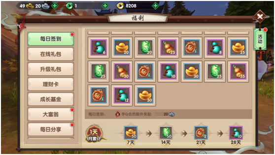 新奥门天天彩资料免费,高度协调实施_游戏版54.506