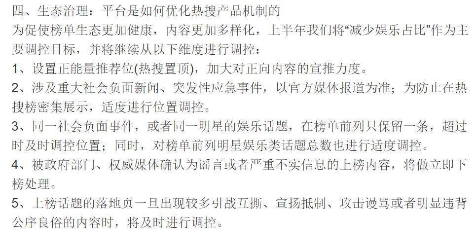 最准一肖100%最准的资料,数据科学解析说明_媒体宣传版56.149