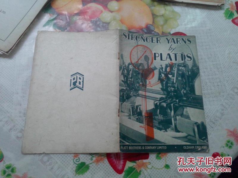 江左梅郎澳门正版资料,纺织轻工_复刻版57.518
