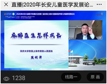 澳冂亳江论坛79456c0m,医学_光辉版8.717