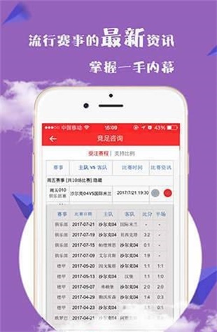 澳门8833308com,数据详解说明_探索版49.159