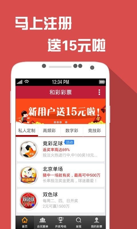 澳门开码大众网,可依赖操作方案_悬浮版1.475