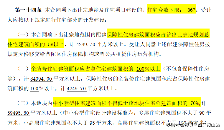 王中王100%免费资料大全,决策审批资料_轻奢版21.867