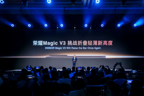 最新荣耀发布会,技术革新与市场趋势的交融盛会