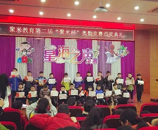 奥数比赛有哪些,奥数比赛有哪些？🧮✨