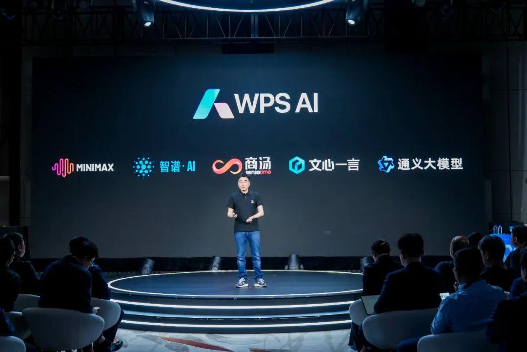 WPS上市，数字时代的文学创作利器，铸就文学之笔的新篇章