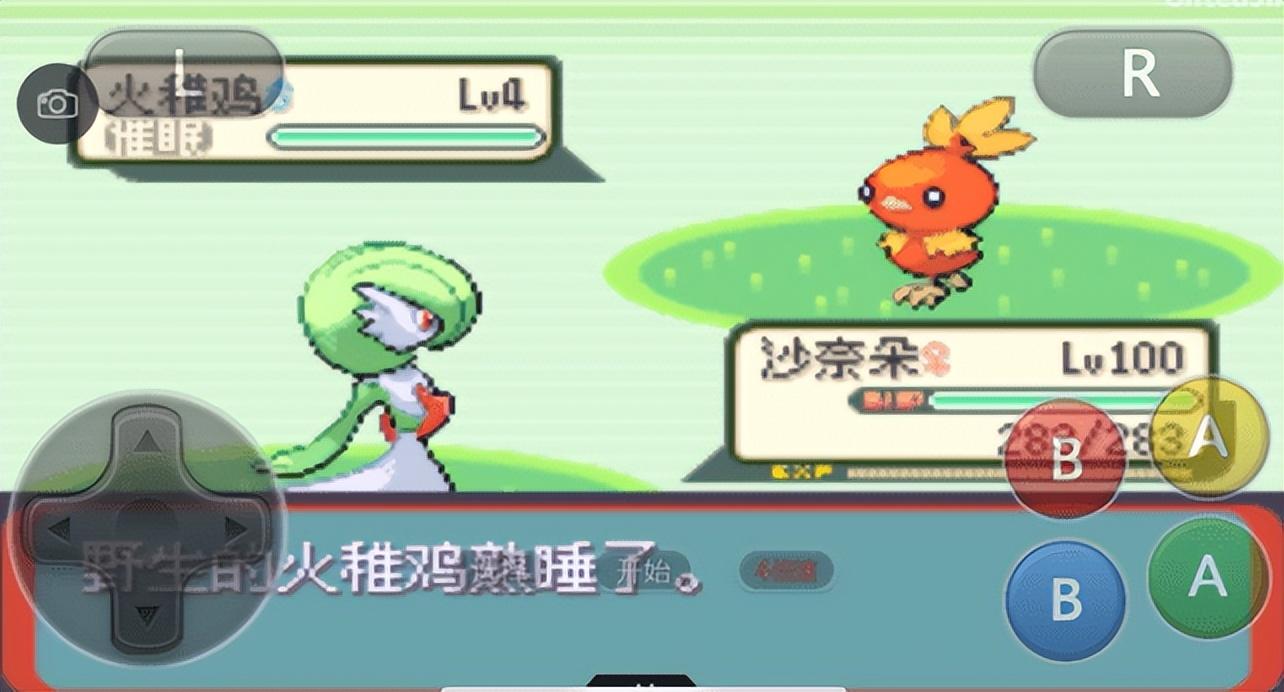 口袋妖怪全新版本游戏，自然美景的探索之旅