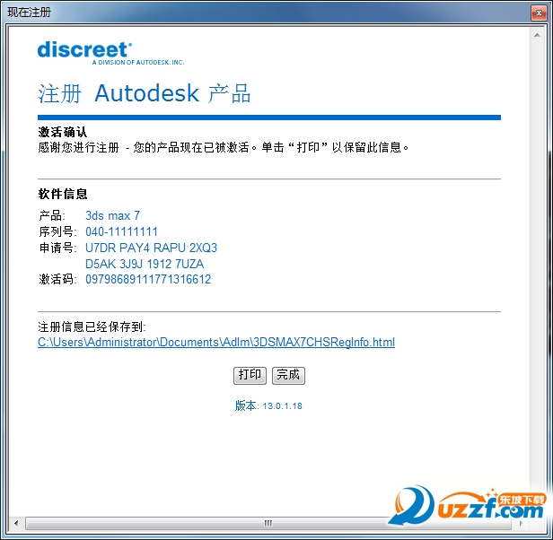 亚博最新官网登录，时代印记与深远影响