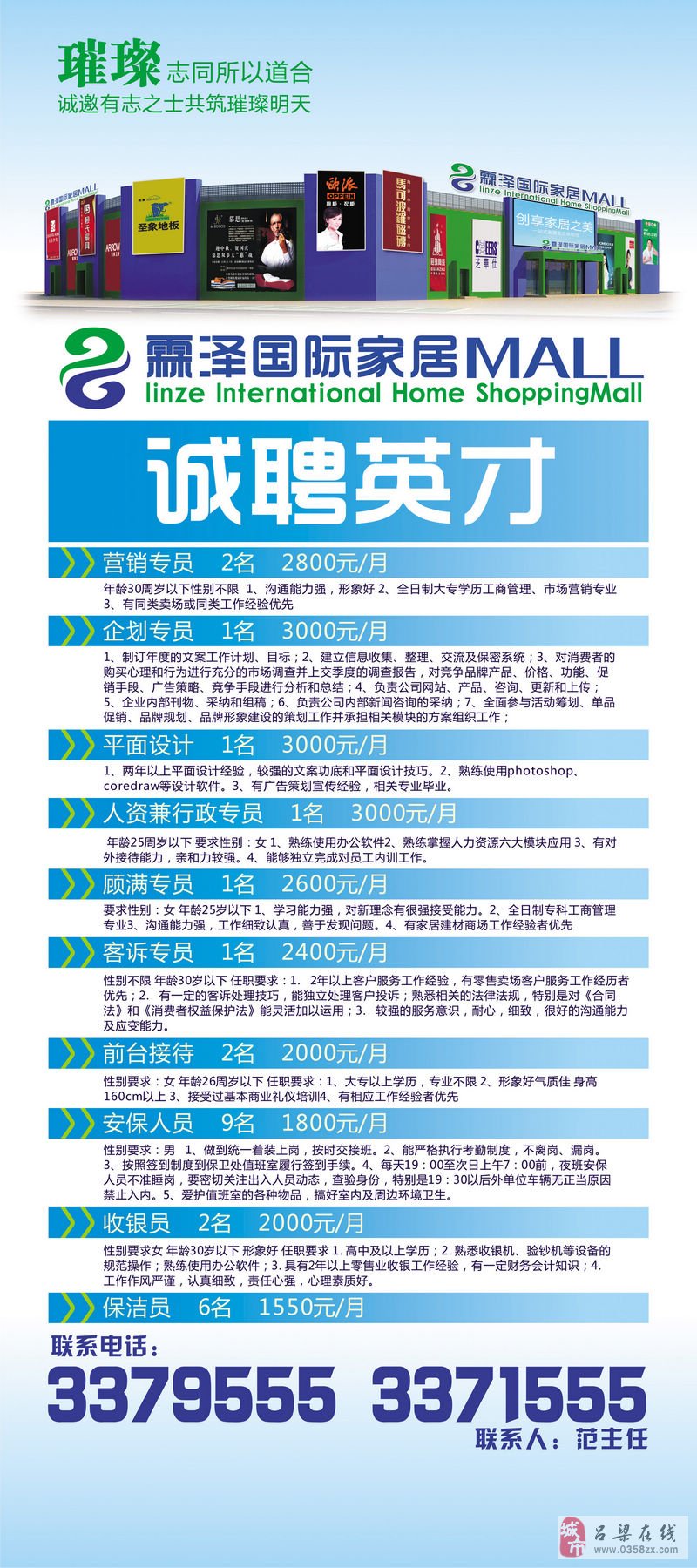 泽国招聘信息深度解读与观点阐述