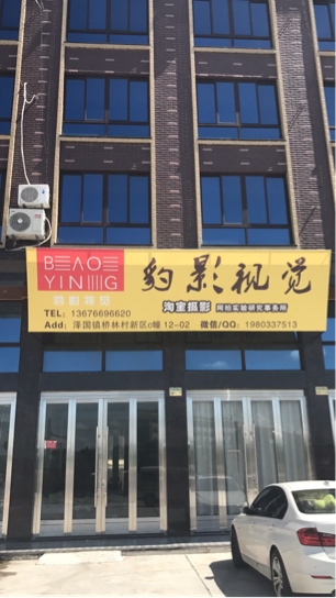 泽国招聘信息深度解读与观点阐述