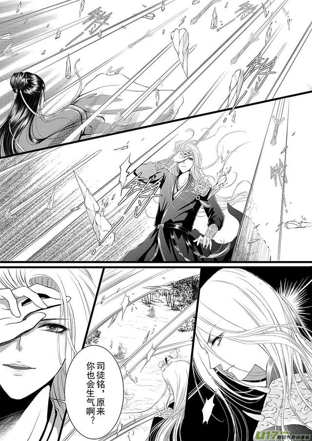 小红书推荐的无翼鸟邪恶动漫，深度探究与独到解析