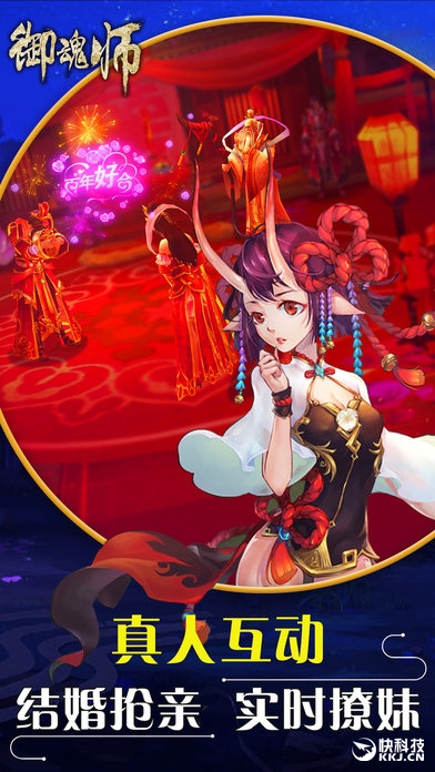 深度探讨,御魂动漫的双重影响与启示